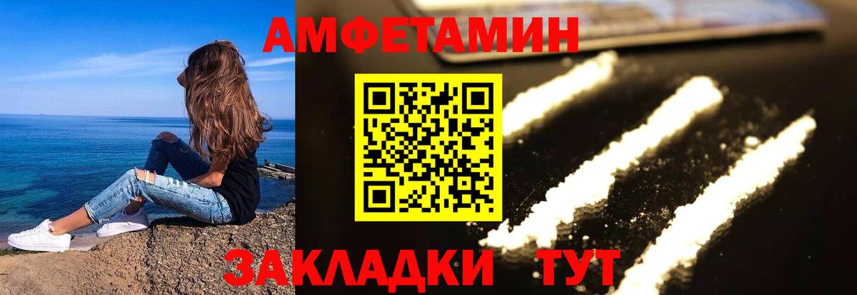Amphetamine VHQ Благодарный