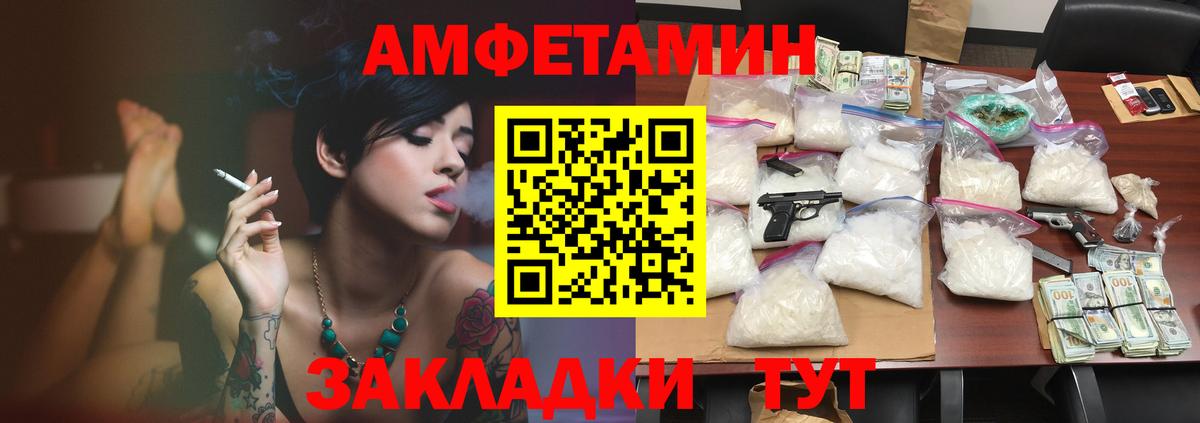 omg вход  Вход с VPN  Благодарный  АМФЕТАМИН Premium  АМФЕТАМИН  АМФЕТАМИН 