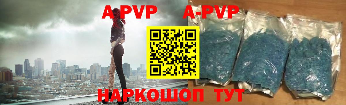 Alfa_PVP СК  Alpha-PVP  Благодарный  Альфа ПВП крисы CK  Вход с VPN  Альфа ПВП крисы CK 