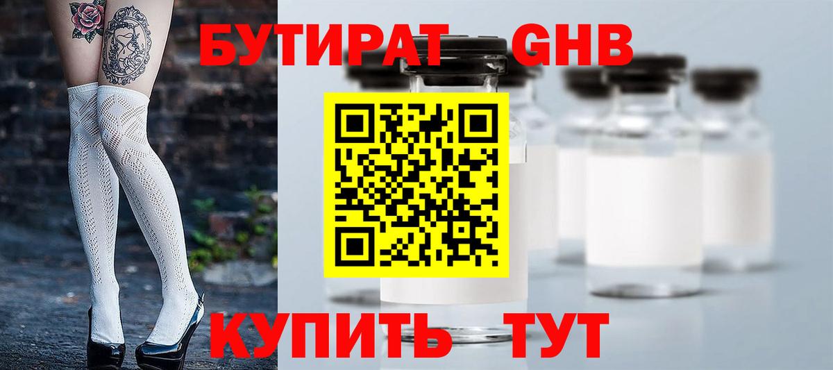 Кетамин  Вход с VPN  Каннабис  MDMA  Благодарный  ГАШ  NBOMe  Экстази  Меф МЯУ МЯУ кристаллы 