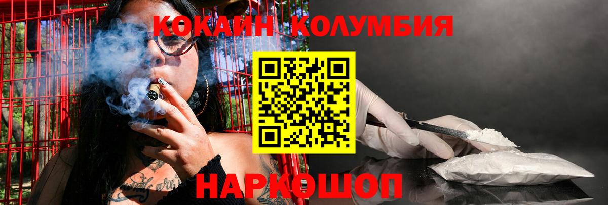 КОКАИН 97% Благодарный