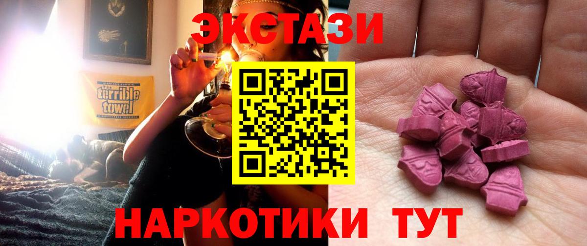 Ecstasy Philipp Plein Благодарный