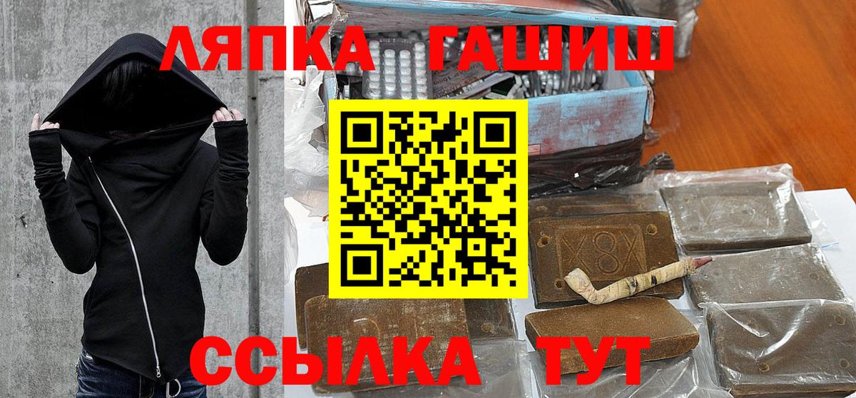 ГАШ Изолятор Благодарный