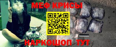 тгк Апшеронск