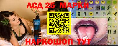 тгк Апшеронск