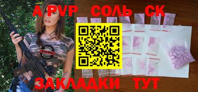 гашиш Апрелевка