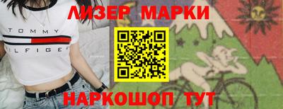 марихуана Аргун