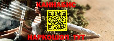 марихуана Аргун