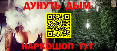 марихуана Аргун