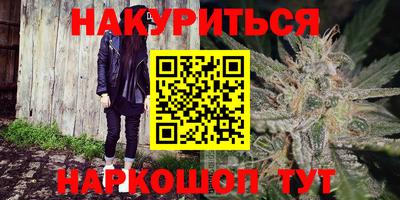 тгк Апшеронск