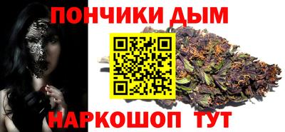 тгк Апшеронск