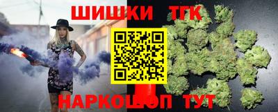 марихуана Аргун