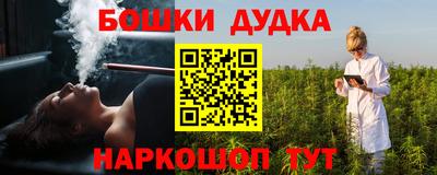 тгк Апшеронск