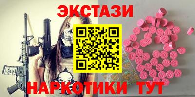 тгк Апшеронск