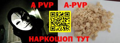 гашиш Апрелевка