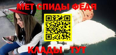 тгк Апшеронск