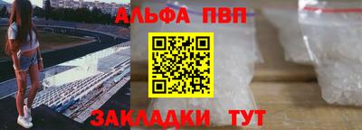 тгк Апшеронск