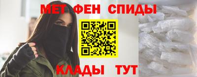 тгк Апшеронск