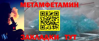тгк Апшеронск