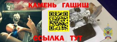 марихуана Аргун