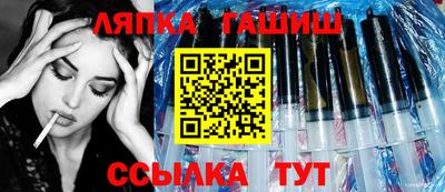 гашиш Апрелевка