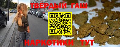 тгк Апшеронск