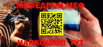 тгк Апшеронск