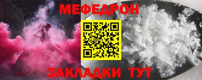 тгк Апшеронск