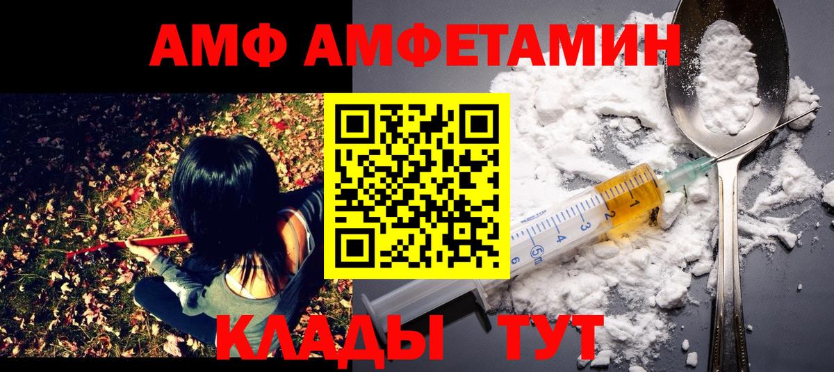 Первитин Methamphetamine Благодарный