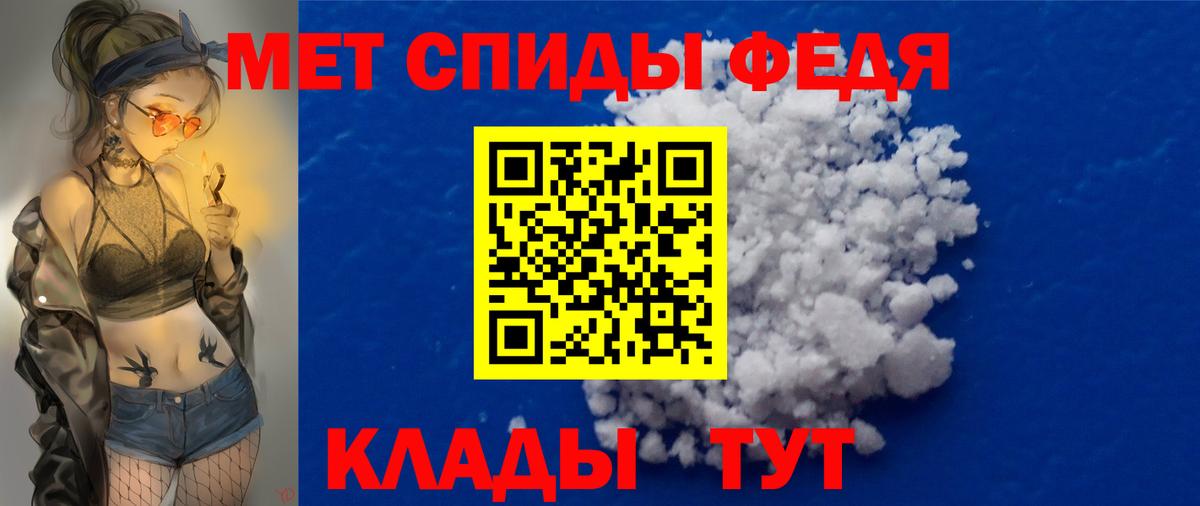Первитин  Вход с VPN  Благодарный  Первитин мет  Первитин мет 