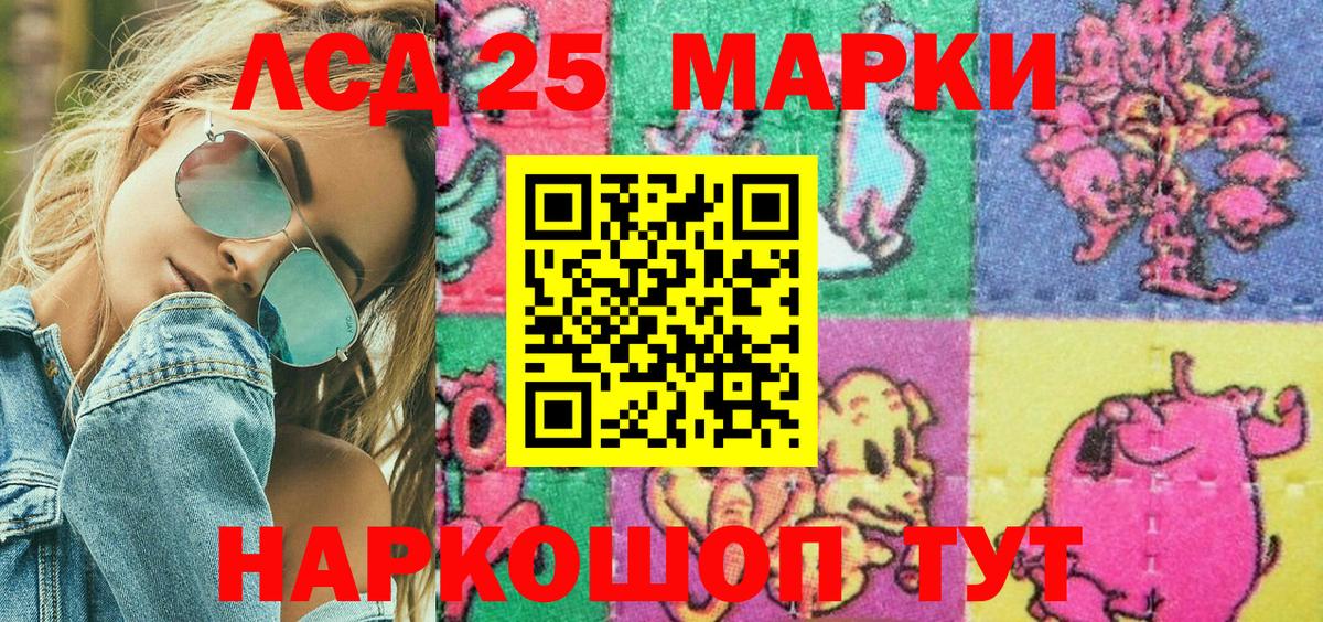 Благодарный  Марки NBOMe 1,5мг  Вход с VPN 