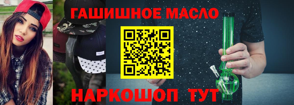 Благодарный  ТГК вейп  Вход с VPN  ТГК жижа 