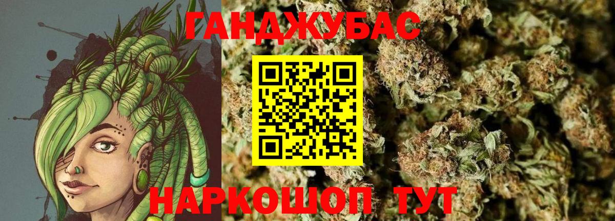 Конопля тримм  Бошки Шишки индика  Каннабис LSD WEED  Шишки марихуана SATIVA & INDICA  Благодарный  Вход с VPN 